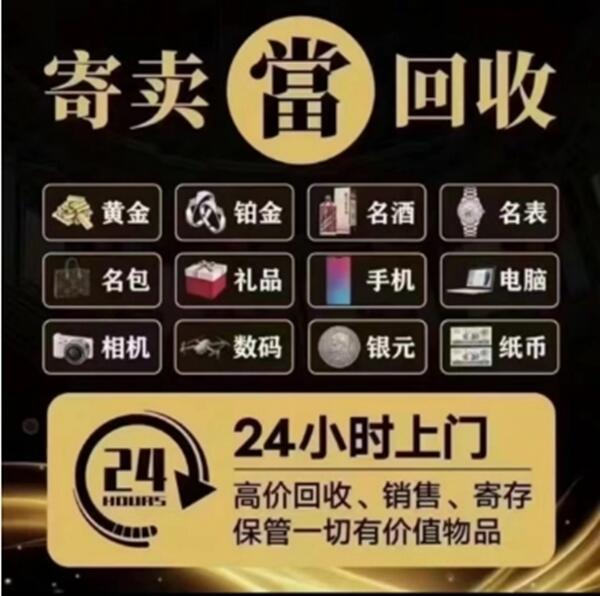 呼和浩特市托克托县抵押汽车